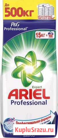 Ariel Одинцово - изображение 1
