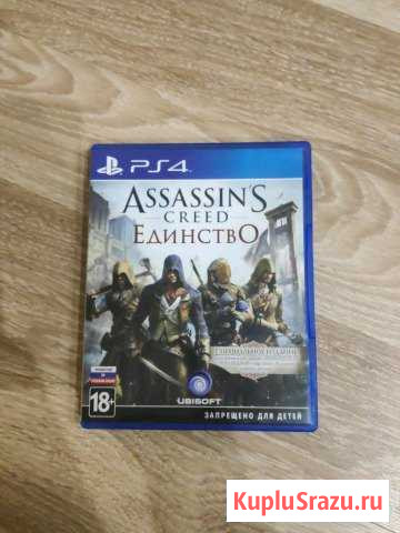Assassins creed единство / игры на ps4 Ивантеевка - изображение 1