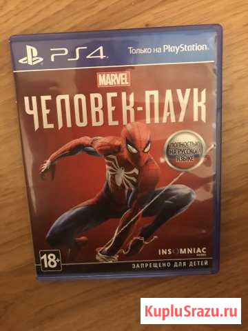 Человек паук Селятино - изображение 1