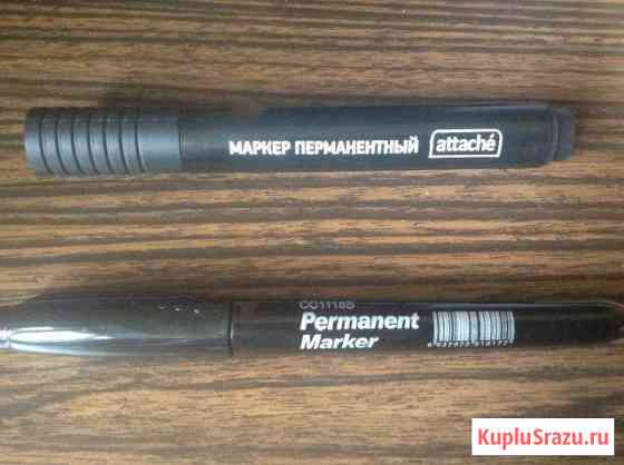 Чёрные маркеры Серпухов