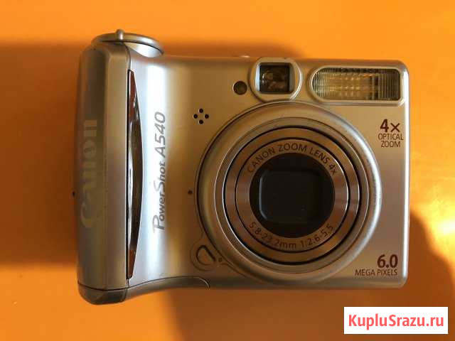 Фотоаппарат Королев - изображение 1