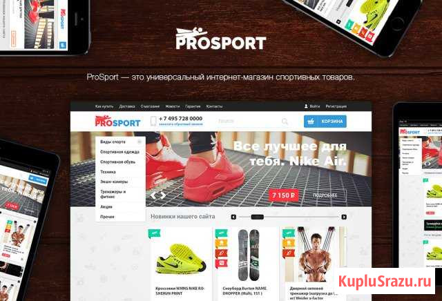 Изготовление и продвижение сайтов Краснознаменск - изображение 1