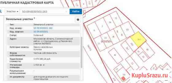  Солнечногорск