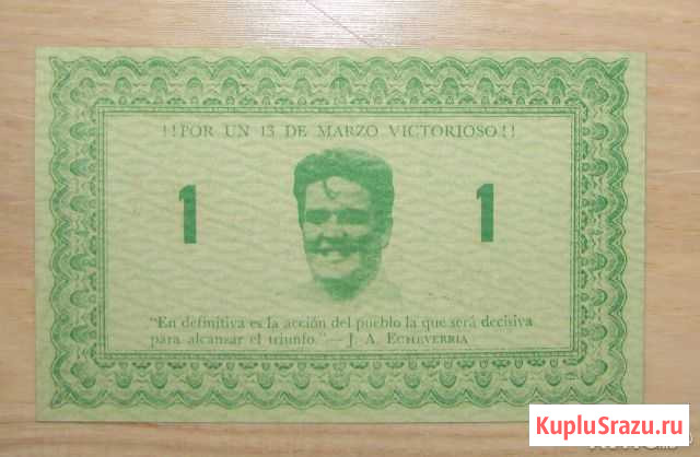 Банкнота кубинских партизан 1 доллар 1953 года UNC Мытищи - изображение 1