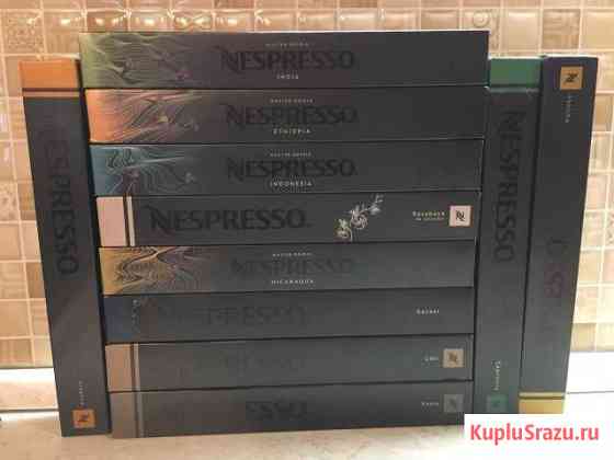 Оригинальные капсулы Nespresso Реутов