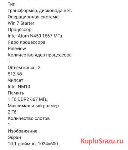 Lenovo s30-3t Видное - изображение 1
