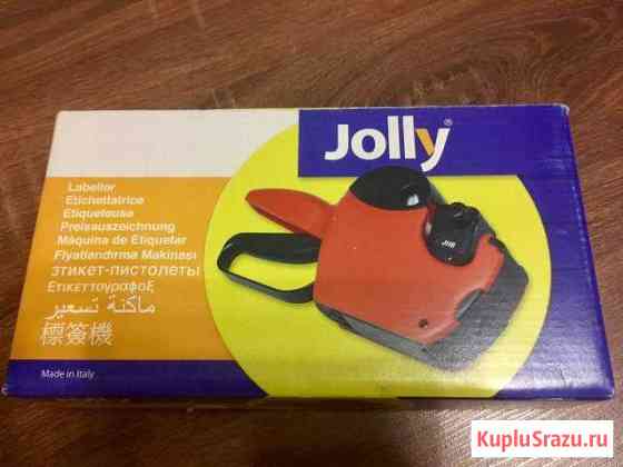 Этикет пистолет Jolly jh8 Развилка