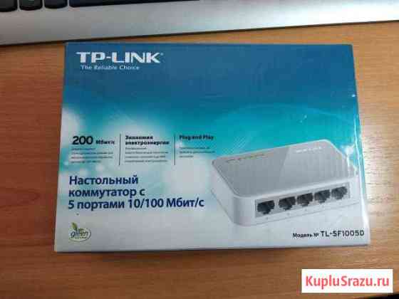 Коммутатор TP-link TL-SF1005D Королев