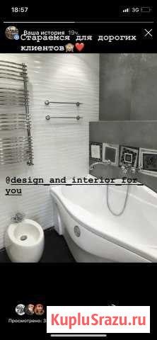 Евроремонт под (авторский надзор) Реутов - изображение 1