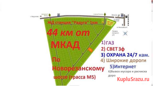  Белоозёрский - изображение 1