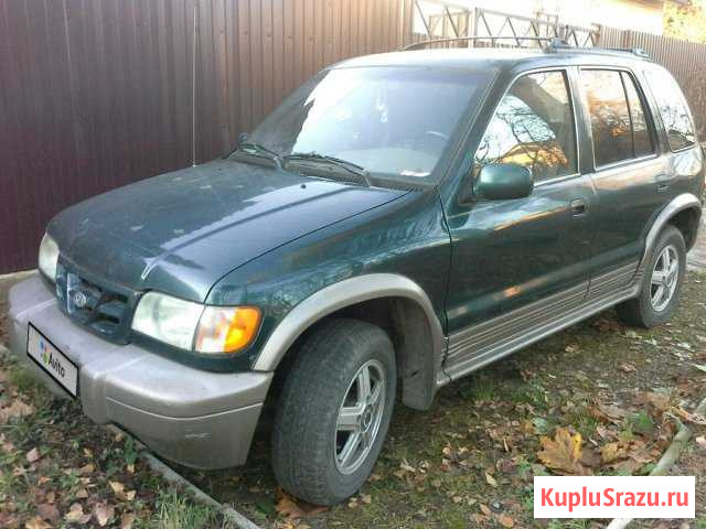 KIA Sportage 2.0 МТ, 2000, внедорожник Воскресенское - изображение 1