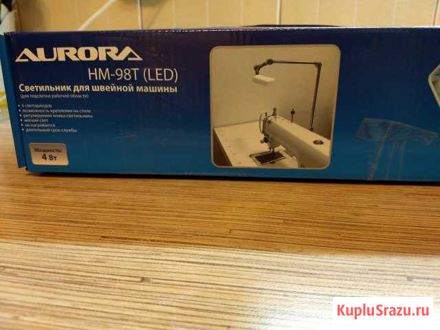 Светильник для швейной машины Балашиха - изображение 1