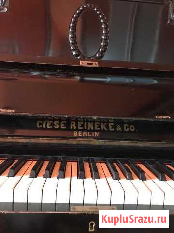 Винтажное пианино Giese Reineke & Co Berlin Одинцово - изображение 1