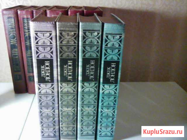 Джек Лондон (4 тома) Пушкино - изображение 1