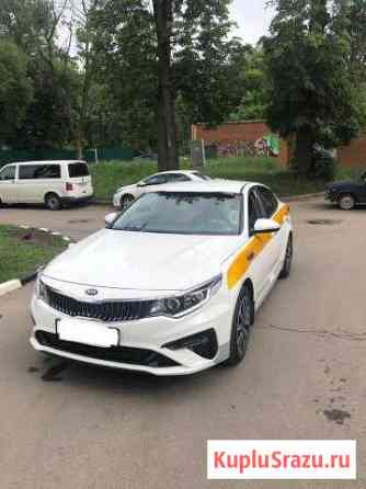 Аренда KIA optima Пушкино