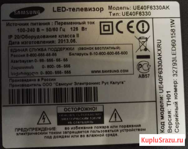 SAMSUNG UE40F6330AK на запчасти Новороссийск - изображение 1
