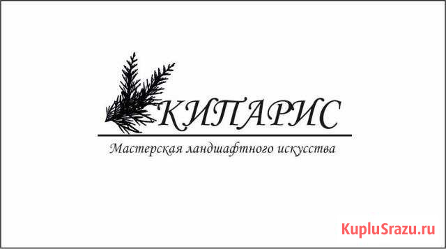 Укладка тротуарной плитки Новороссийск - изображение 1