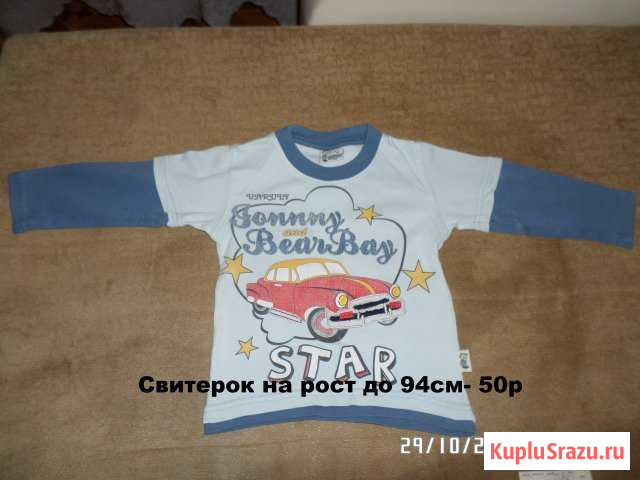 Кофточки на 2-4 года много разные Волгодонск - изображение 1