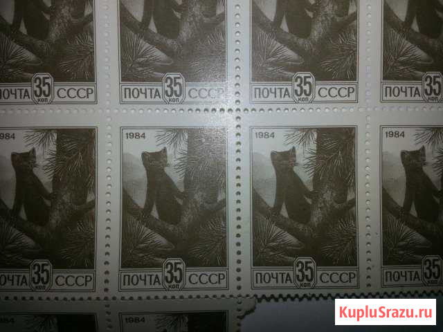 Марки Почта СССР 1984г. негашеные Москва - изображение 1