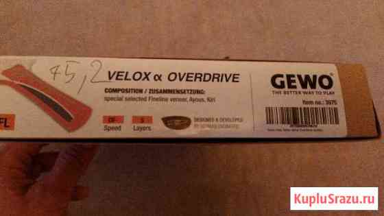 Основание Gewo Velox Overdrive Москва