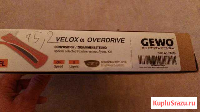 Основание Gewo Velox Overdrive Москва - изображение 1