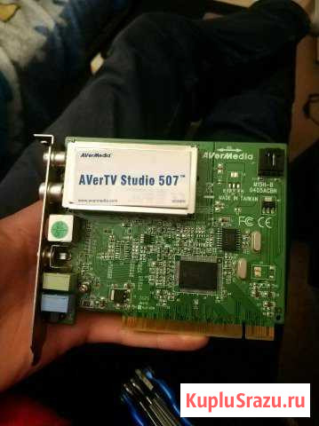 Avertv studio 507 Санкт-Петербург - изображение 1