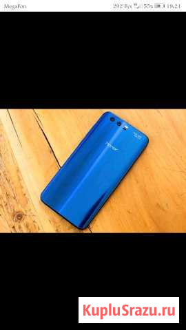 Honor 9 6/128 Белогорск - изображение 1