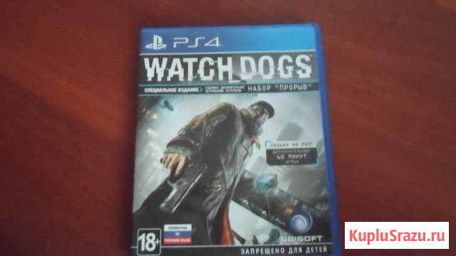 Watch Dogs 1 для PS4 (Специальное издание) Свободный - изображение 1
