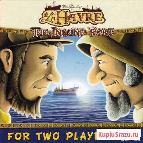 Le Havre: The Inland Port Москва - изображение 1