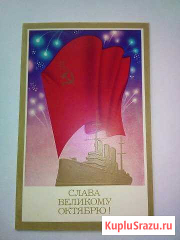 Открытка СССР, 1986 г Мытищи - изображение 1