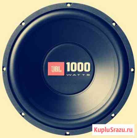 Саббуфер JBL 1000w Озерск