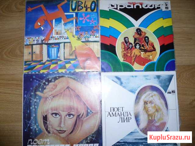 Виниловые пластинки 80-90х СССР Магнитогорск - изображение 1