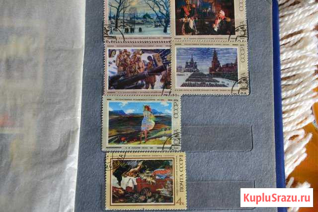 Марки 1972-1978 Миасс - изображение 1