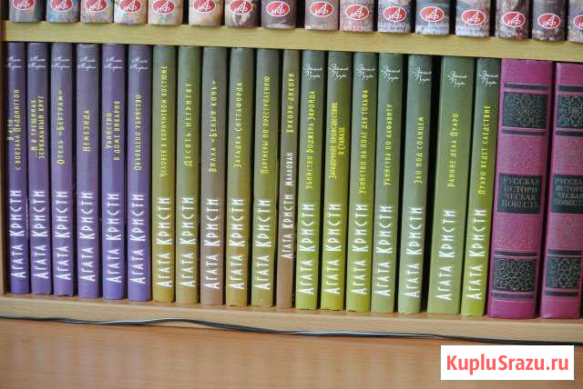 Агата Кристи Снежинск - изображение 1