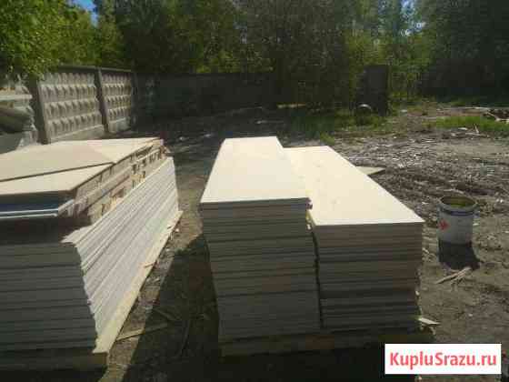 Листы гвл Кашира