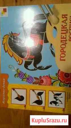 Книжки для детей Домодедово