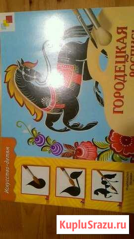 Книжки для детей Домодедово - изображение 1