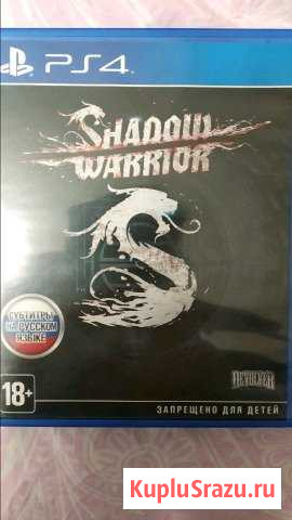 Игра на ps4 Shadow Warrior Королев - изображение 1