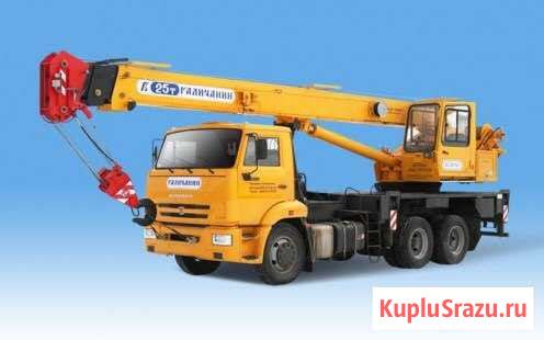Автокран Усть-Лабинск - изображение 1