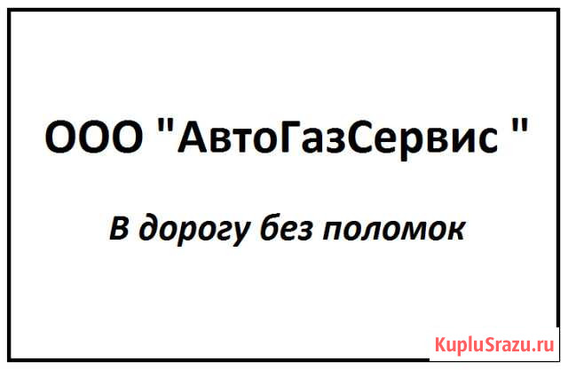 Сторож (охранник) Набережные Челны - изображение 1