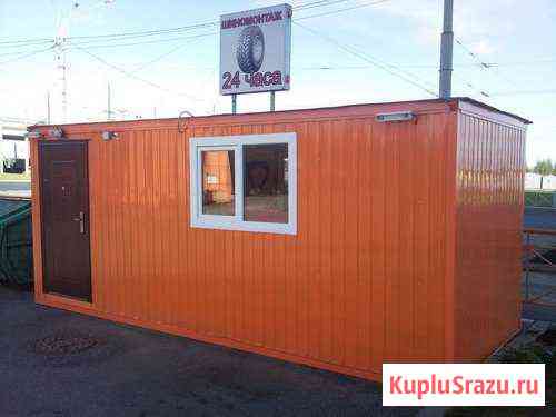 Бытовка Раменское