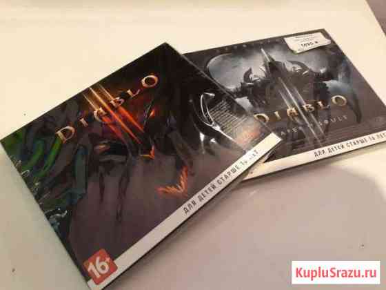 Diablo 3 + дополнение Reeper of souls PC Игра Химки