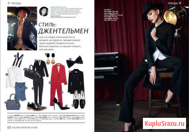 Костюм-смокинг reiss Санкт-Петербург - изображение 1