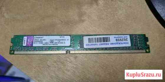 Kingston 2GB DDR3 Анапа