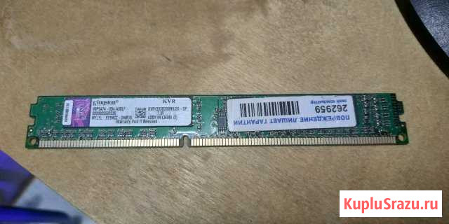Kingston 2GB DDR3 Анапа - изображение 1
