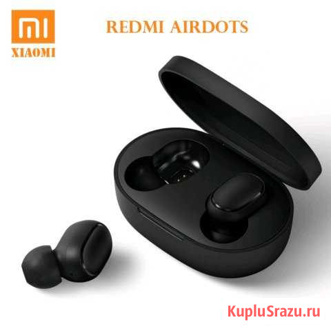 Беспроводные наушники Xiaomi Redmi AirDots Новочеркасск - изображение 1