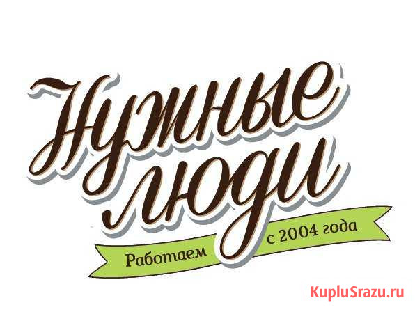 Домработница (к) 2 дня в неделю (Центр) Ростов-на-Дону - изображение 1