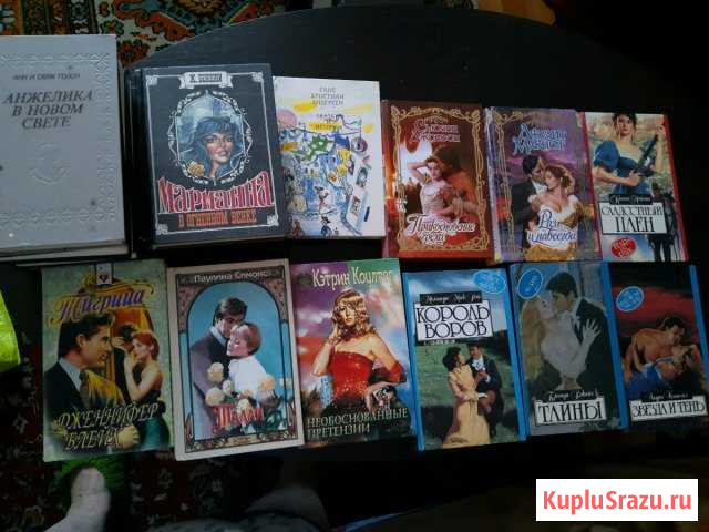 Книги Армавир - изображение 1