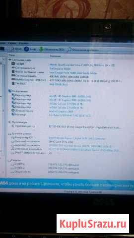 Dell Зверево - изображение 1