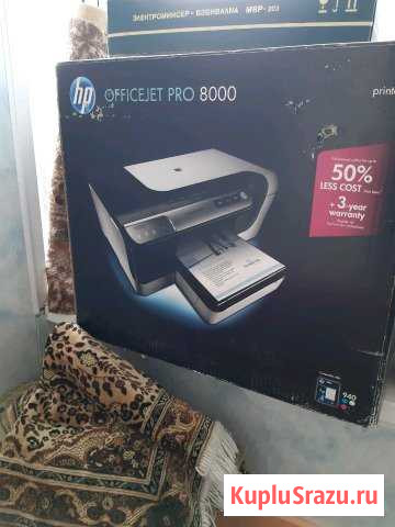 Hp 8000 pro Новочеркасск - изображение 1